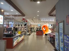 -世纪联华超市(江城店)