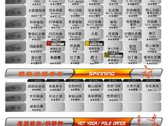 -奇迹健身(SM广场店)