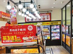 -味多美蛋糕(安定门店)
