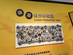 -浙江自然博物院(杭州馆)