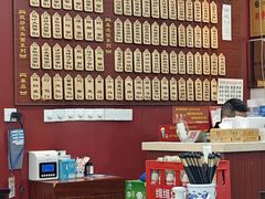 -东吴面馆(因果巷店)