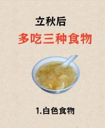 -雅曼妮spa美容养生