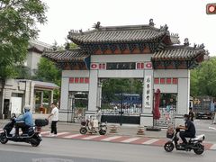 -老舍旧居