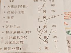 -畔山酒店中餐厅