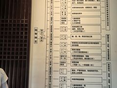 -江南第一家