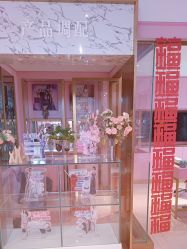 -莎蔓莉莎美容会所