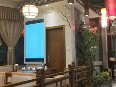 大堂-万重锦·人文川菜馆(骡马市店)