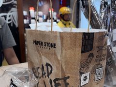 -PAPER STONE BAKERY(天汇广场店)