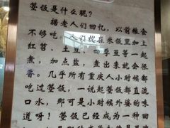 -秦云老太婆摊摊面(全国总店)