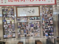 -憶廟街 X 沙角邨(太古城店)