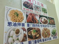 -陈伯手工鱼丸(鼓浪屿沙滩店)