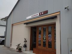 -云境cloudland·口味蛋糕•下午茶(长江路店)