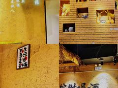 -并州大牌档之醉轻尘