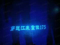 -白鹤梁水下博物馆