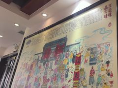 -老厨家(中央大街西七道街店)