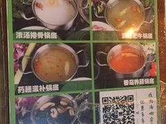-龍歌自助小火锅(崂山丽达店)