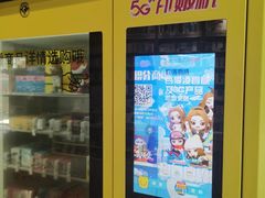 门面-咪咕咖啡(北京西单店)