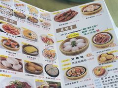 -吉莲利苑海鲜酒家(珠海拱北28年老字号店)