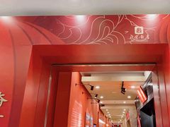 -北京饭店