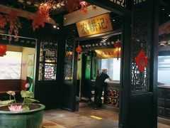 -农耕记·湖南土菜(海上世界店)