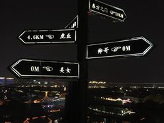 -顽啤熊·酒客酒馆(苏城夜景必选店)