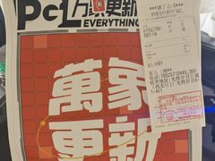 -胖哥俩肉蟹煲(杭州大厦中央广场店)