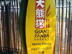-河川生态园