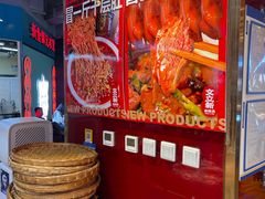 -文立新麻辣烫(合生汇21街区店)