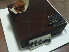 -第戎蛋糕(恒隆广场店)