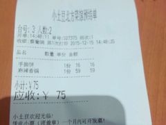 -小土豆北方菜馆(方庄店)