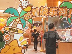 -乐凯撒披萨(喜荟城店)