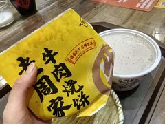 -穆得·老周家牛肉烧饼(普利街店)