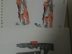 -陕西省美术博物馆