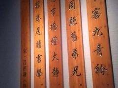 -福州历史文化名城展示馆