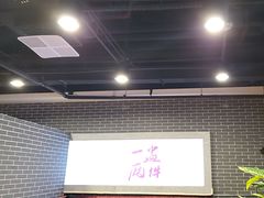 -点都德(海岸城店)