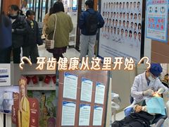 -咿呀口腔(光谷分院)
