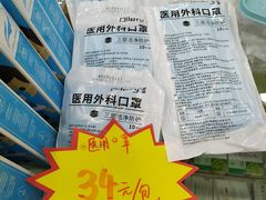 -海珠新都荟城光荟(海珠店)