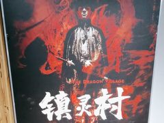 -谜语人真人演绎沉浸式密室实景游戏剧场