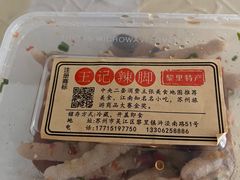 -黎里古镇
