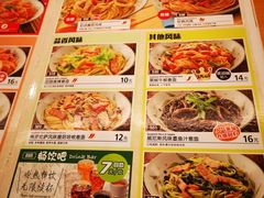 菜单-萨莉亚意式餐厅(深圳北站店)