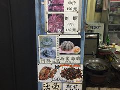 -阿家生蚝