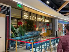 -米纸越南小馆(金鹰世界店)