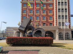 -青岛啤酒博物馆