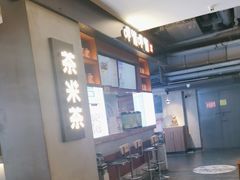 -呷哺呷哺(凯旋广场店)