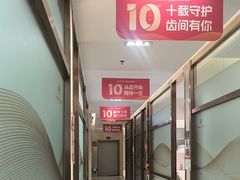 -佛山中大口腔医院·市二级口腔专科医院