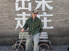 -出走咖啡·面包(宋庄店)