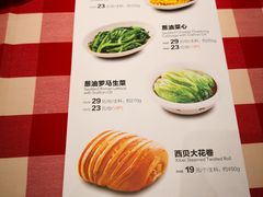 菜单-西贝莜面村(镇江苏宁广场店)