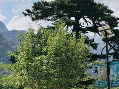 -秦岭终南山世界地质公园翠华山景区