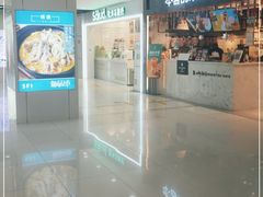 -Salud撒露欧洲冻酸奶(五道口购物中心店)