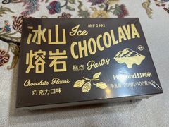 -好利来(欧亚商都店)